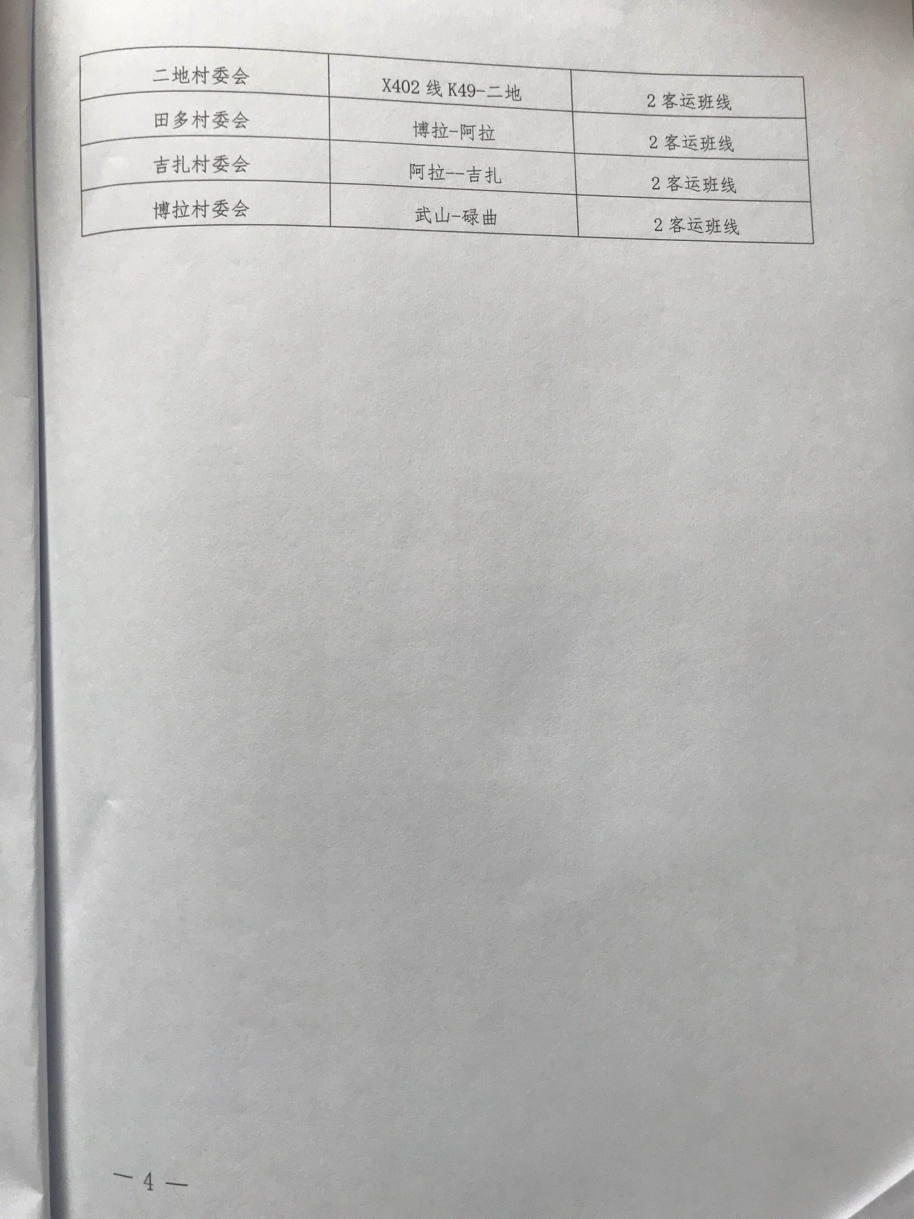 1558948498403815.jpg