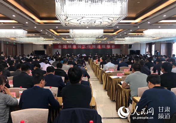 9月29日，全国粮改饲工作推进现场会在甘肃省临夏回族自治州召开。（王文嘉 摄）