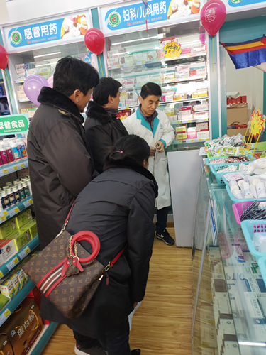 精麻类药品检查2_副本.png