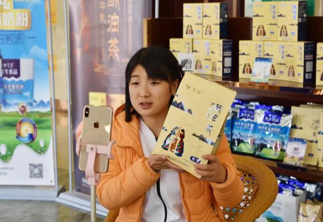 网红达人“小英子”带甘南农牧产品上“I@甘肃·2019网络扶贫博览会”